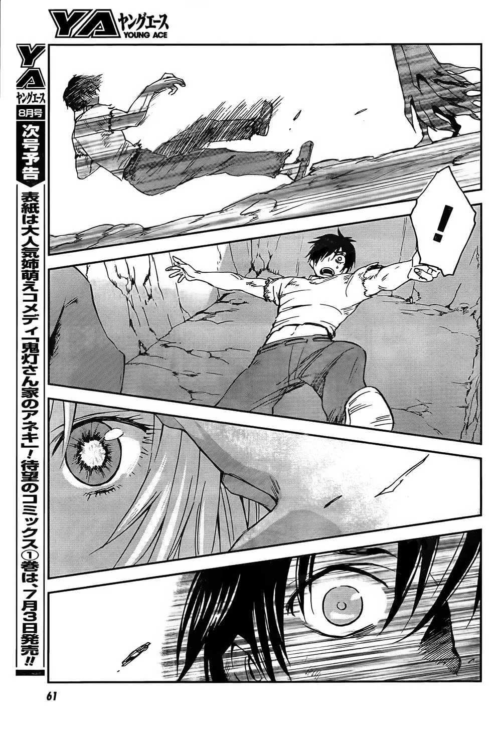 Sugar Dark: Umerareta Yami to Shoujo Chapter 1 page 34 - 