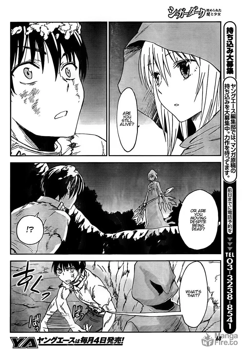 Sugar Dark: Umerareta Yami to Shoujo Chapter 1 page 40 - 