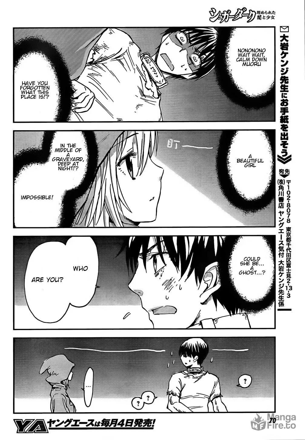 Sugar Dark: Umerareta Yami to Shoujo Chapter 1 page 42 - 