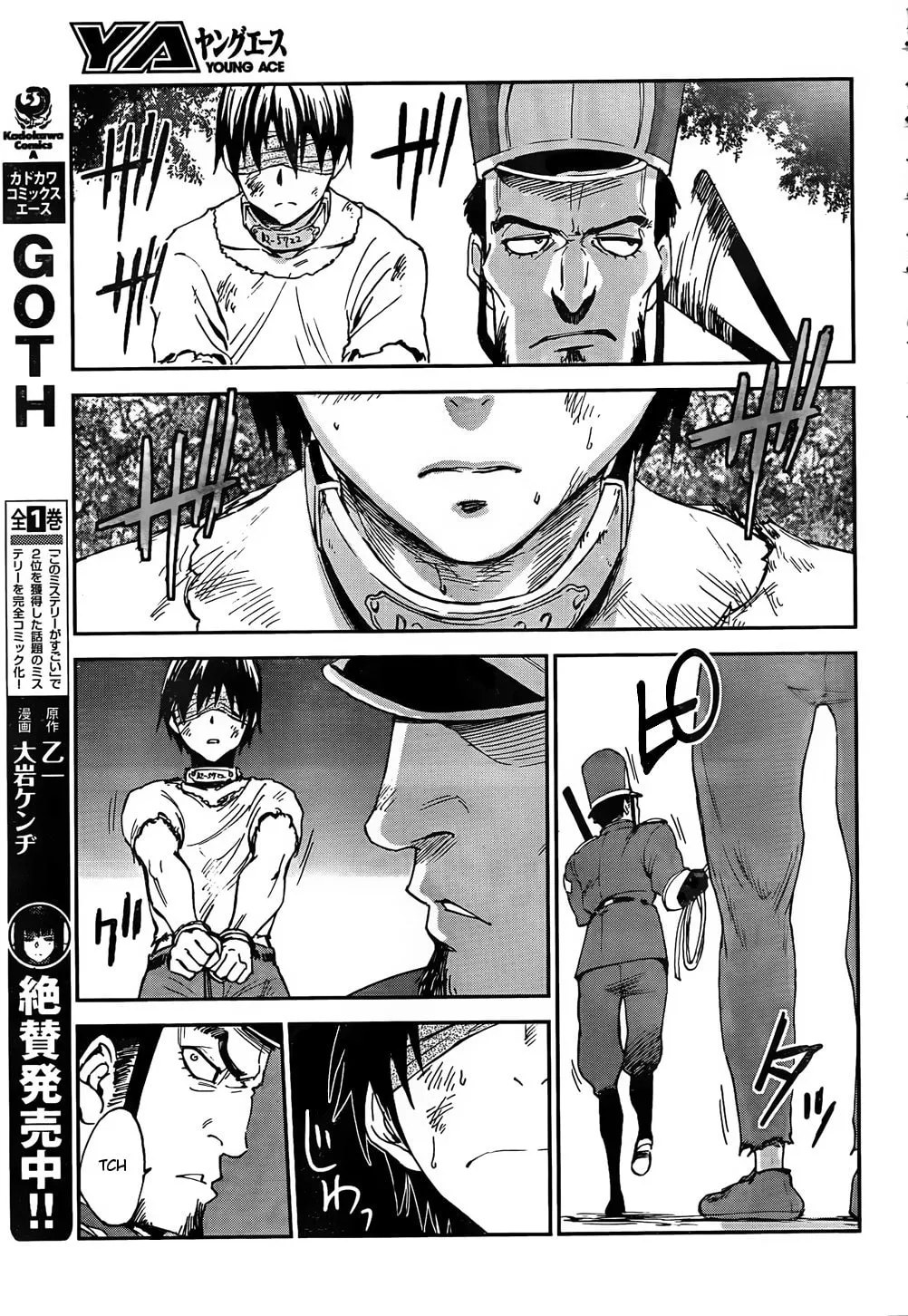 Sugar Dark: Umerareta Yami to Shoujo Chapter 1 page 8 - 