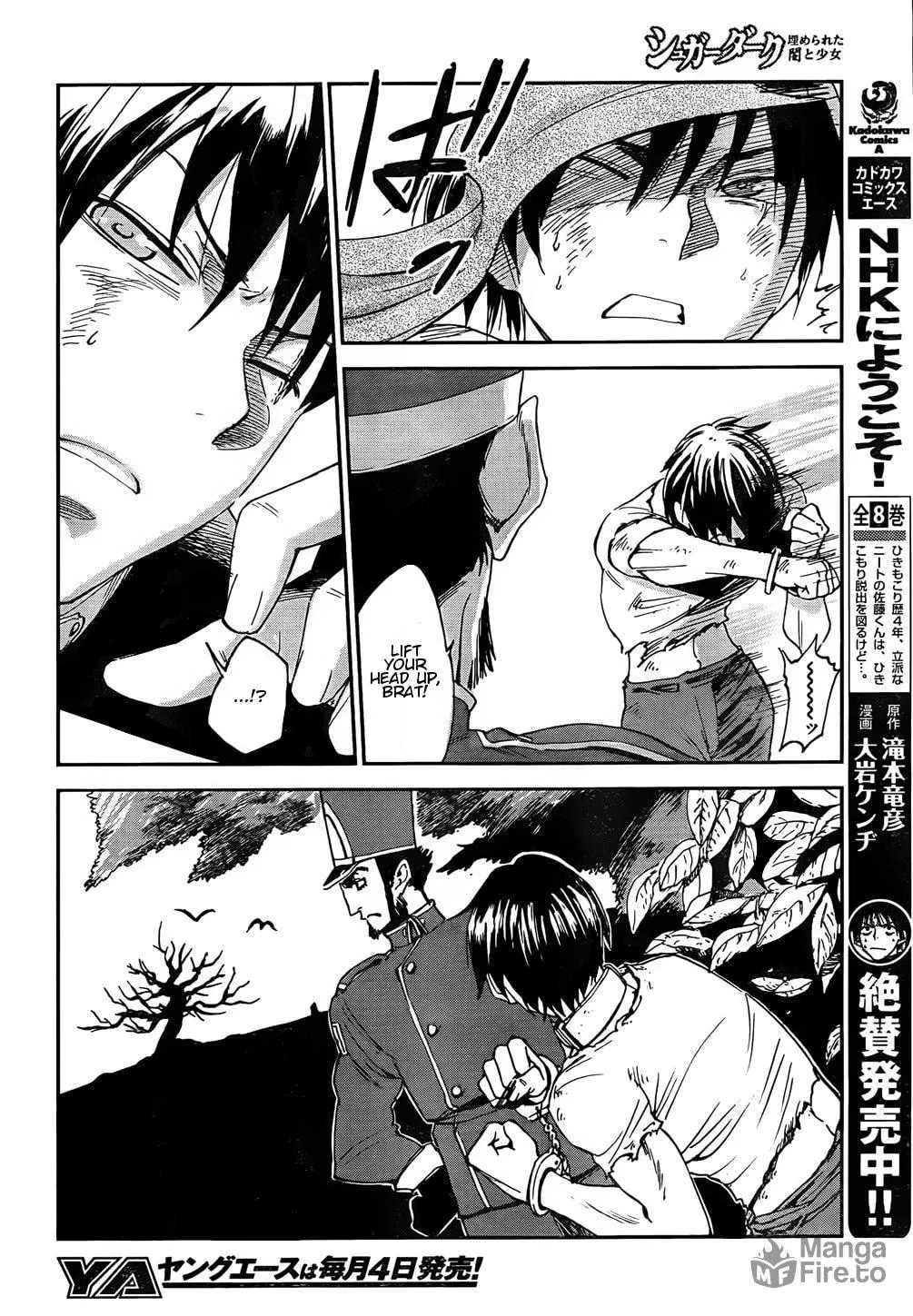 Sugar Dark: Umerareta Yami to Shoujo Chapter 1 page 9 - 