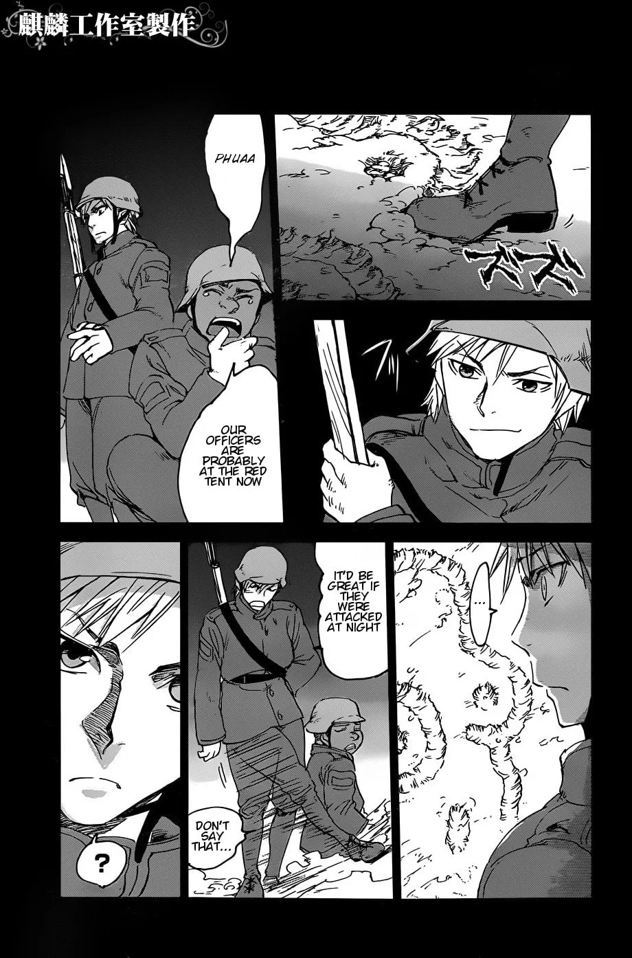 Sugar Dark: Umerareta Yami to Shoujo Chapter 10 page 19 - 