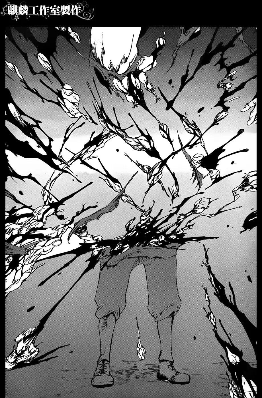 Sugar Dark: Umerareta Yami to Shoujo Chapter 10 page 22 - 