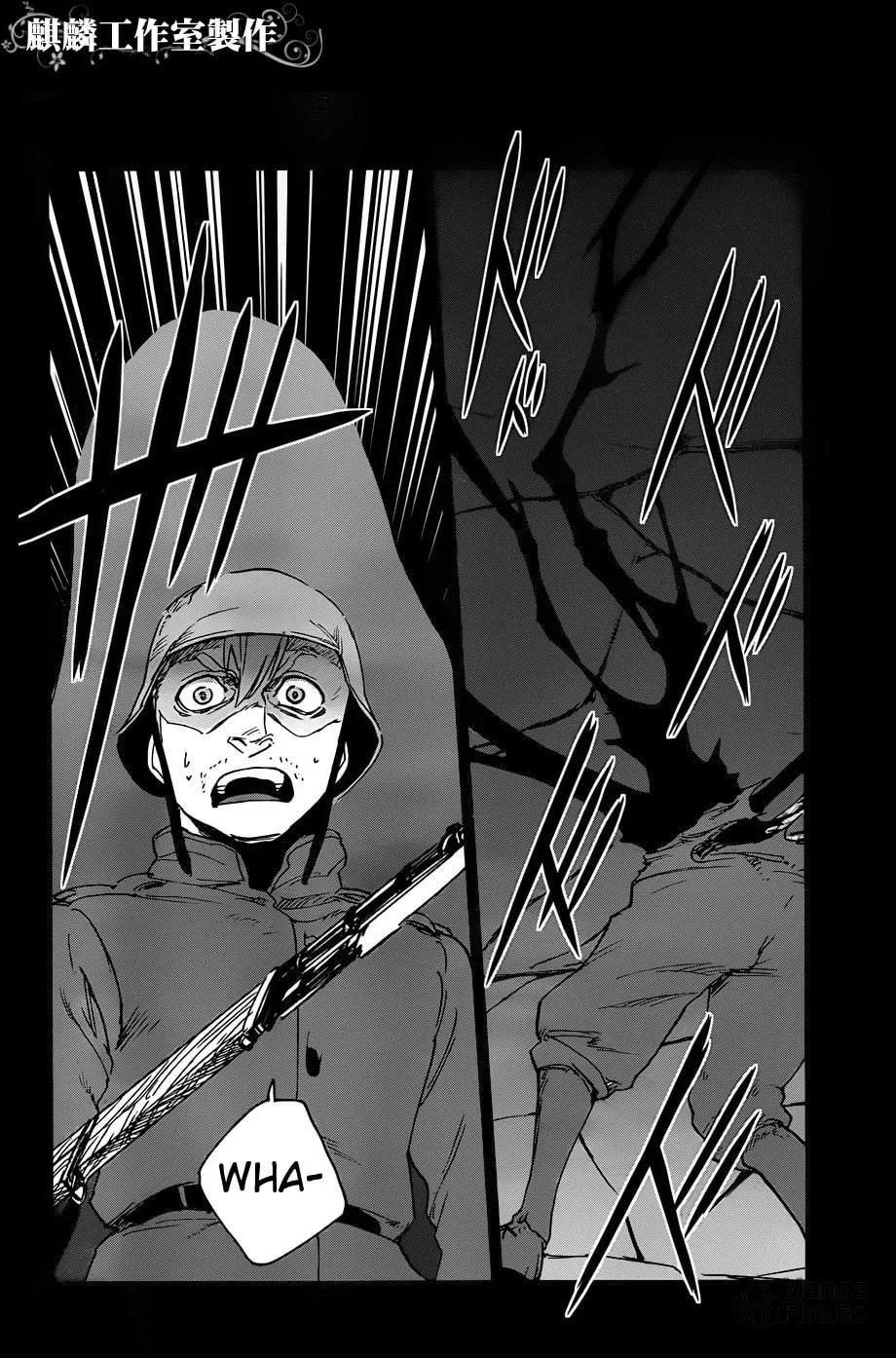 Sugar Dark: Umerareta Yami to Shoujo Chapter 10 page 24 - 