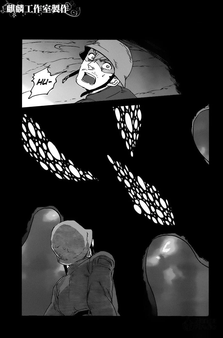 Sugar Dark: Umerareta Yami to Shoujo Chapter 10 page 25 - 