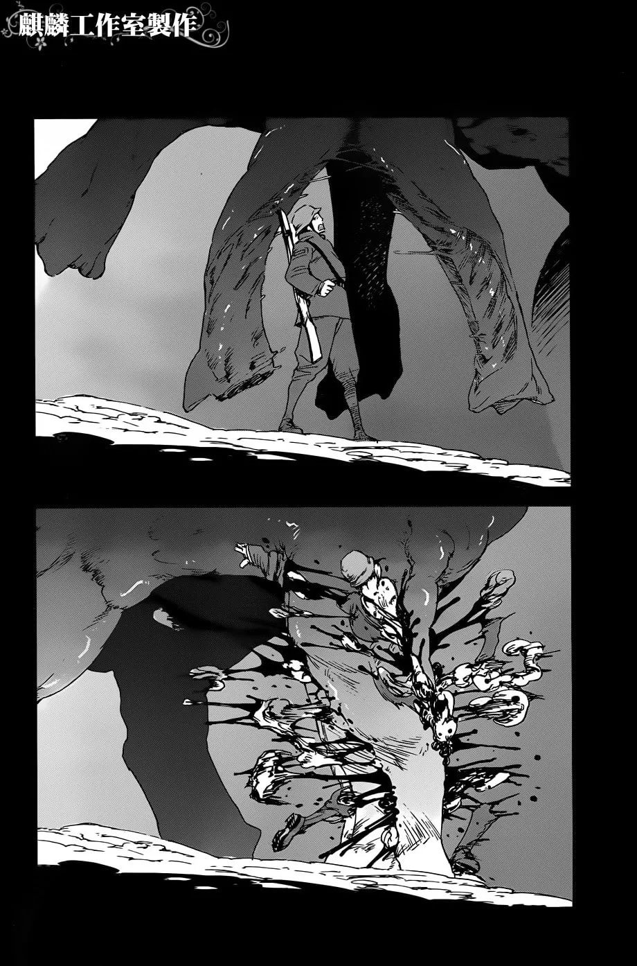 Sugar Dark: Umerareta Yami to Shoujo Chapter 10 page 26 - 