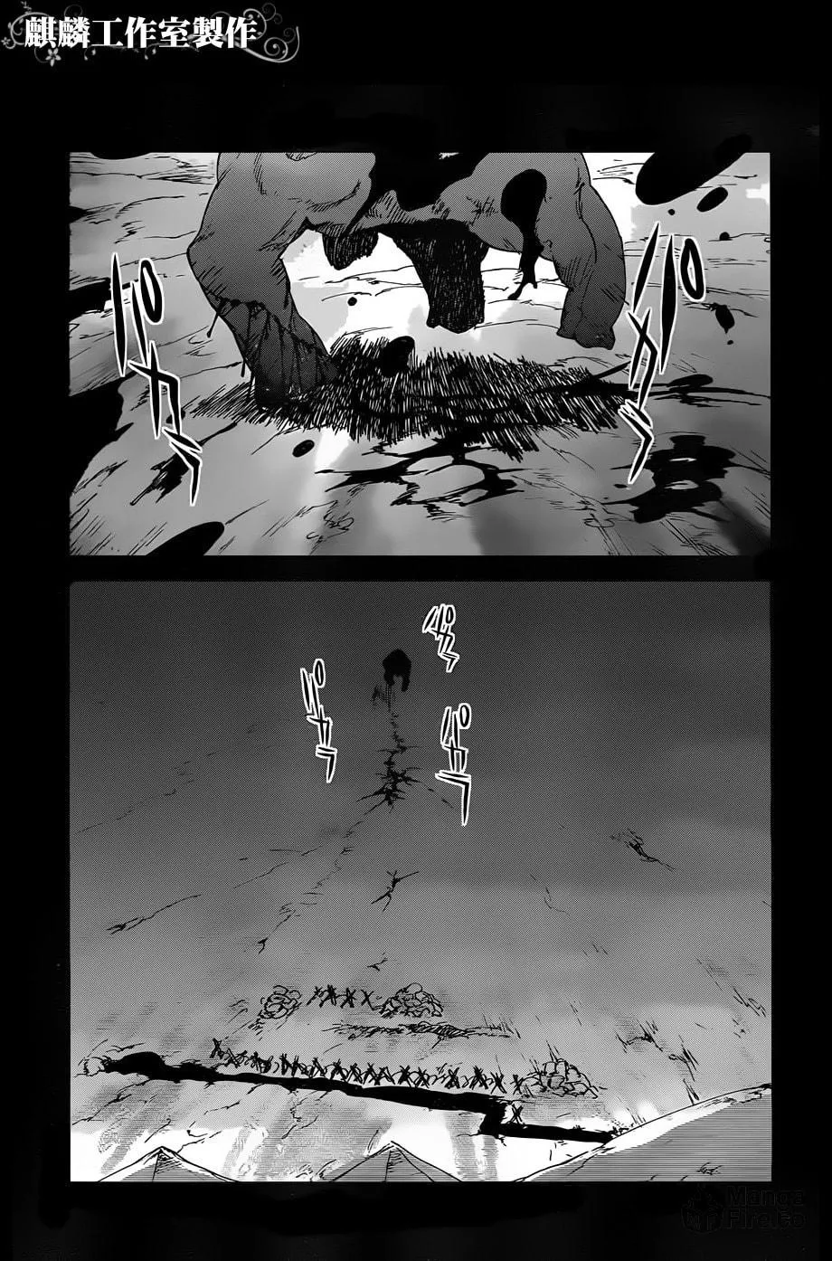 Sugar Dark: Umerareta Yami to Shoujo Chapter 10 page 27 - 