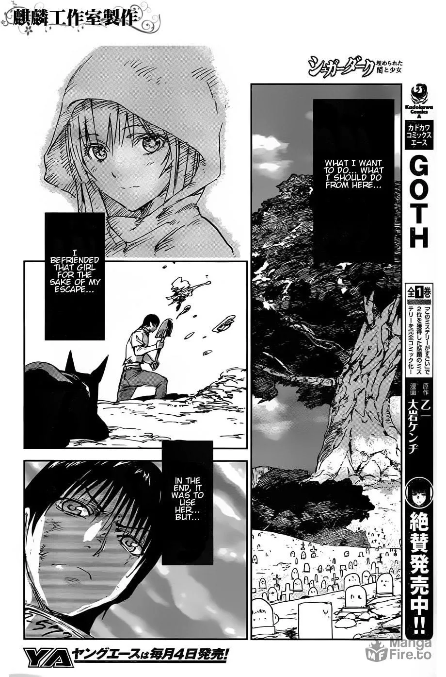 Sugar Dark: Umerareta Yami to Shoujo Chapter 10 page 6 - 