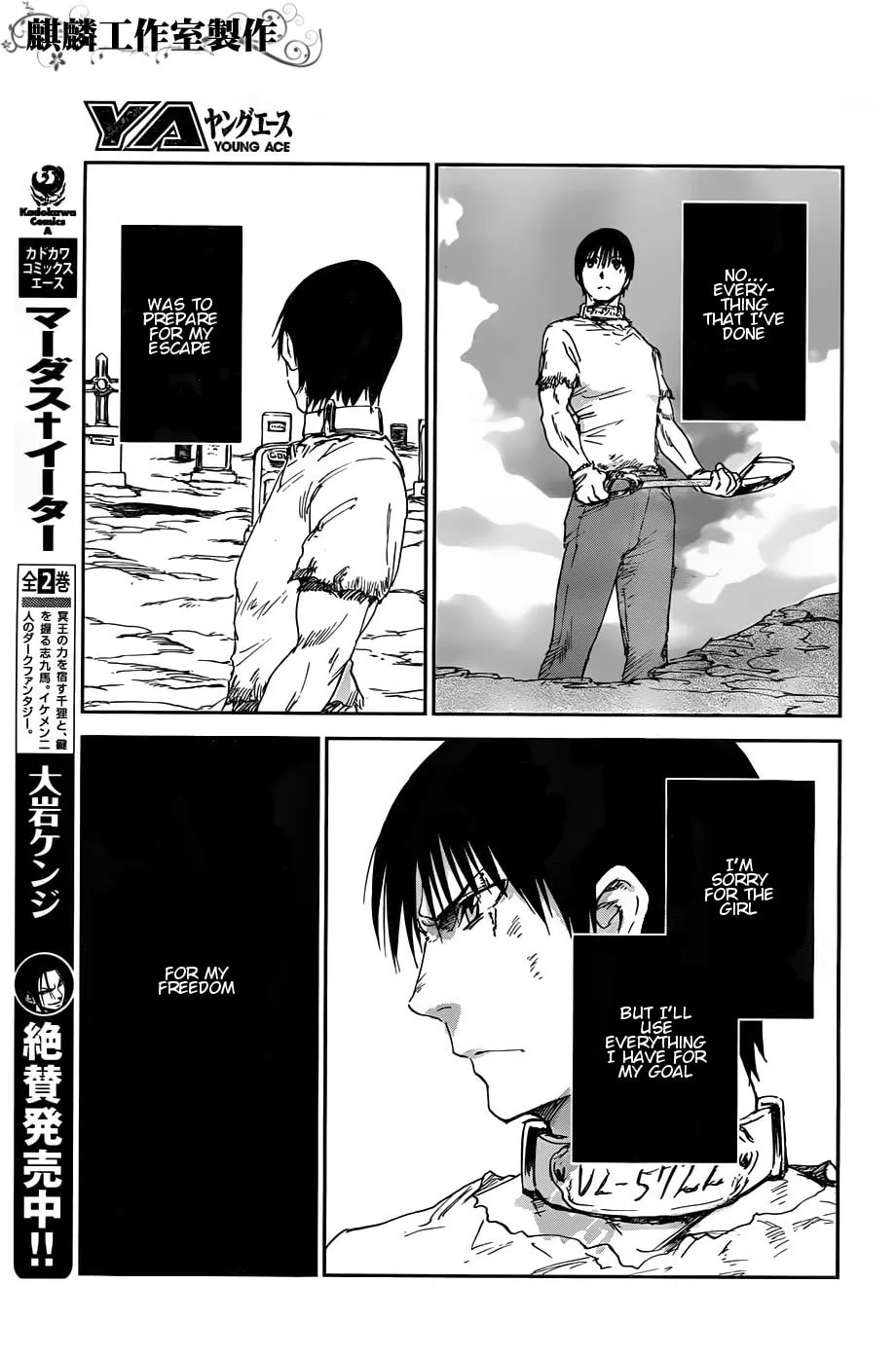 Sugar Dark: Umerareta Yami to Shoujo Chapter 10 page 7 - 