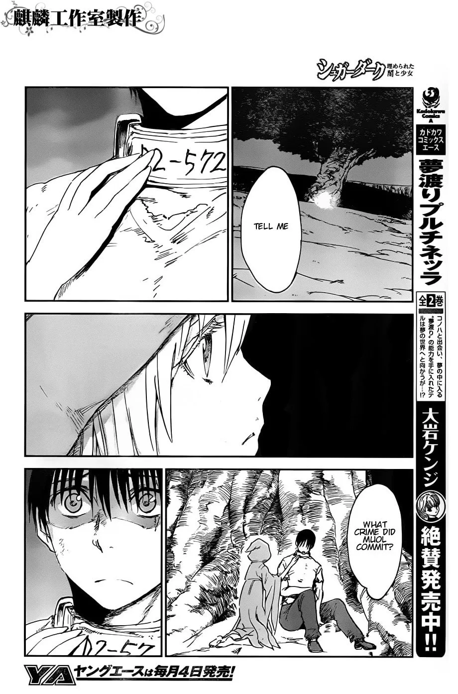 Sugar Dark: Umerareta Yami to Shoujo Chapter 10 page 8 - 