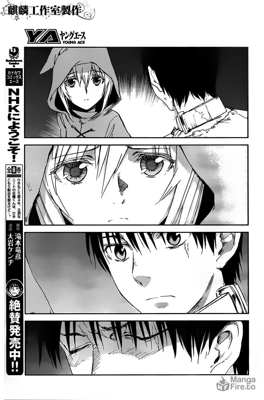 Sugar Dark: Umerareta Yami to Shoujo Chapter 10 page 9 - 