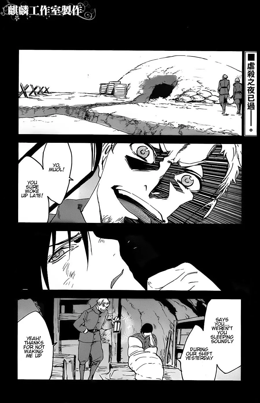 Sugar Dark: Umerareta Yami to Shoujo Chapter 11 page 2 - 