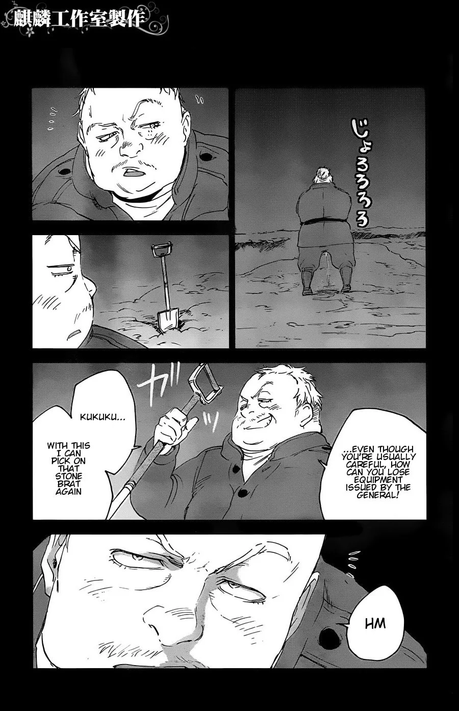 Sugar Dark: Umerareta Yami to Shoujo Chapter 11 page 13 - 