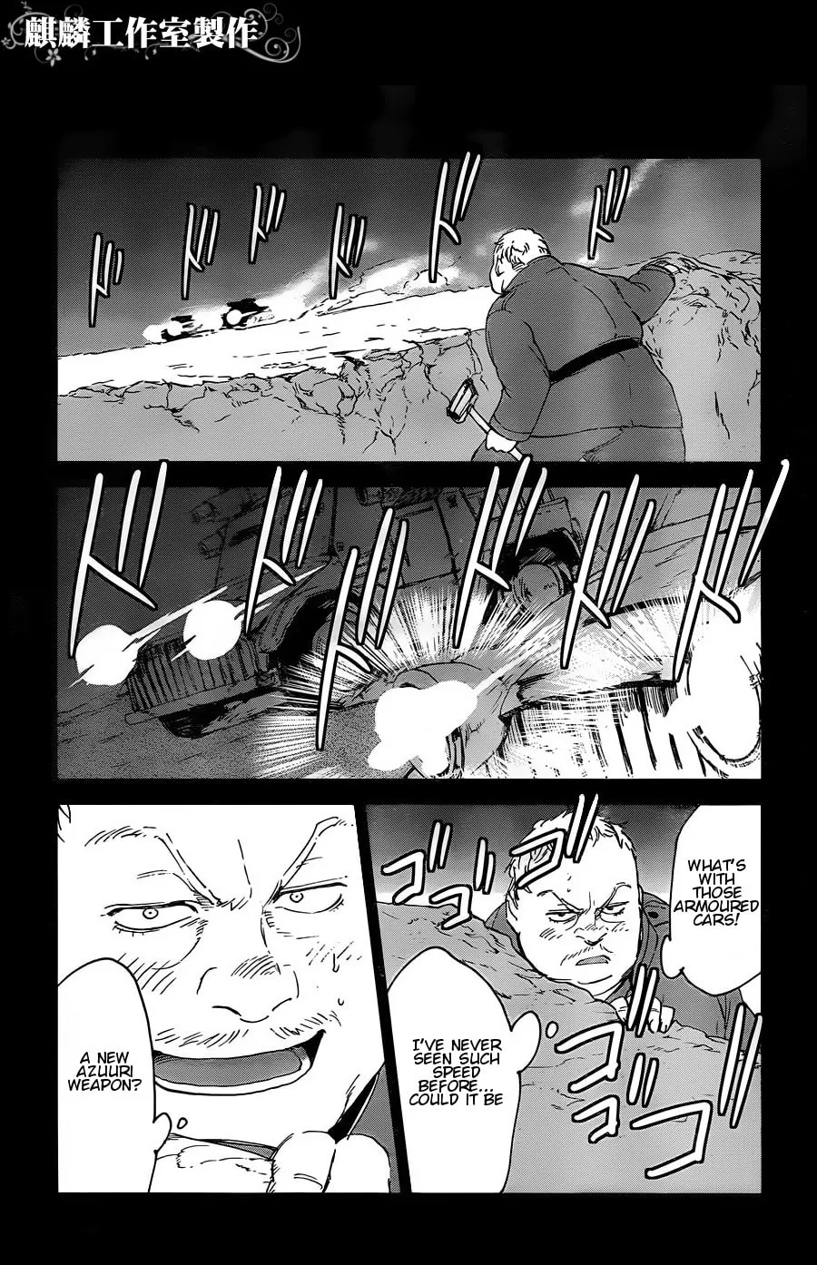 Sugar Dark: Umerareta Yami to Shoujo Chapter 11 page 14 - 