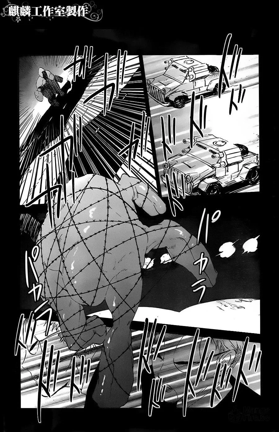 Sugar Dark: Umerareta Yami to Shoujo Chapter 11 page 15 - 
