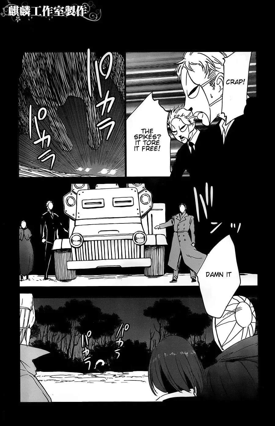 Sugar Dark: Umerareta Yami to Shoujo Chapter 11 page 19 - 