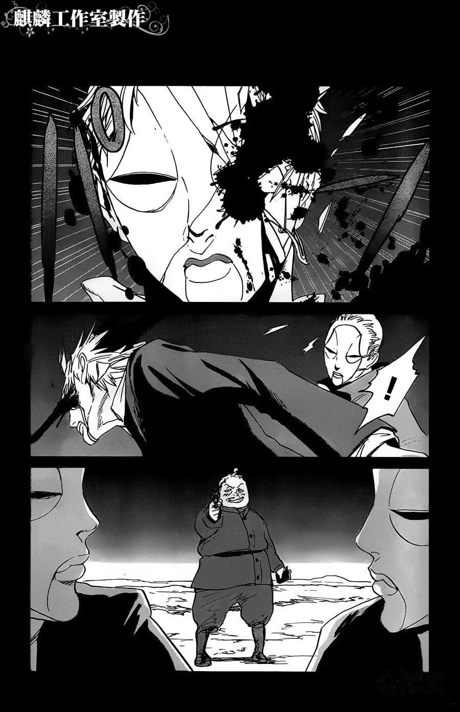 Sugar Dark: Umerareta Yami to Shoujo Chapter 11 page 20 - 
