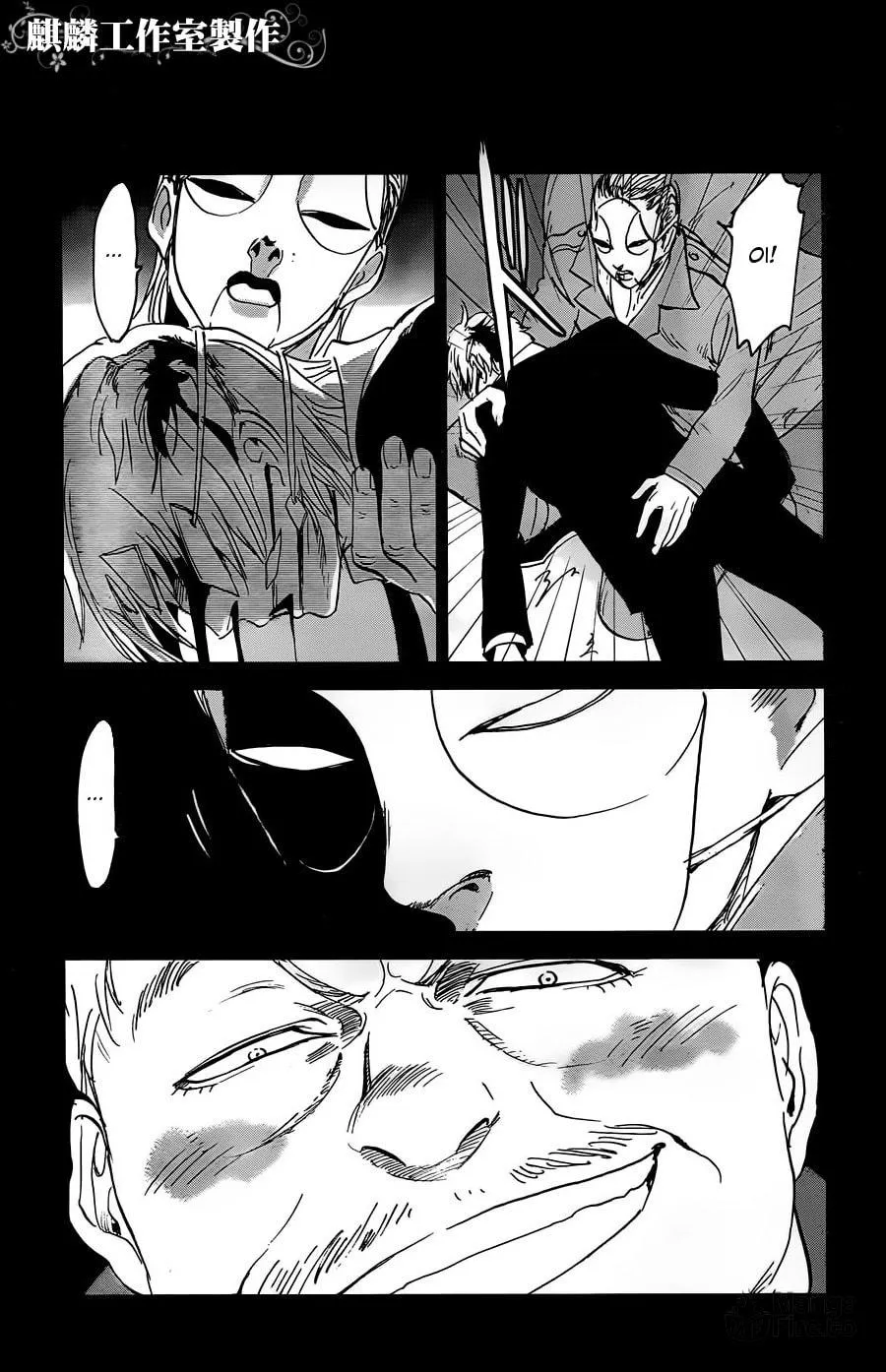 Sugar Dark: Umerareta Yami to Shoujo Chapter 11 page 21 - 