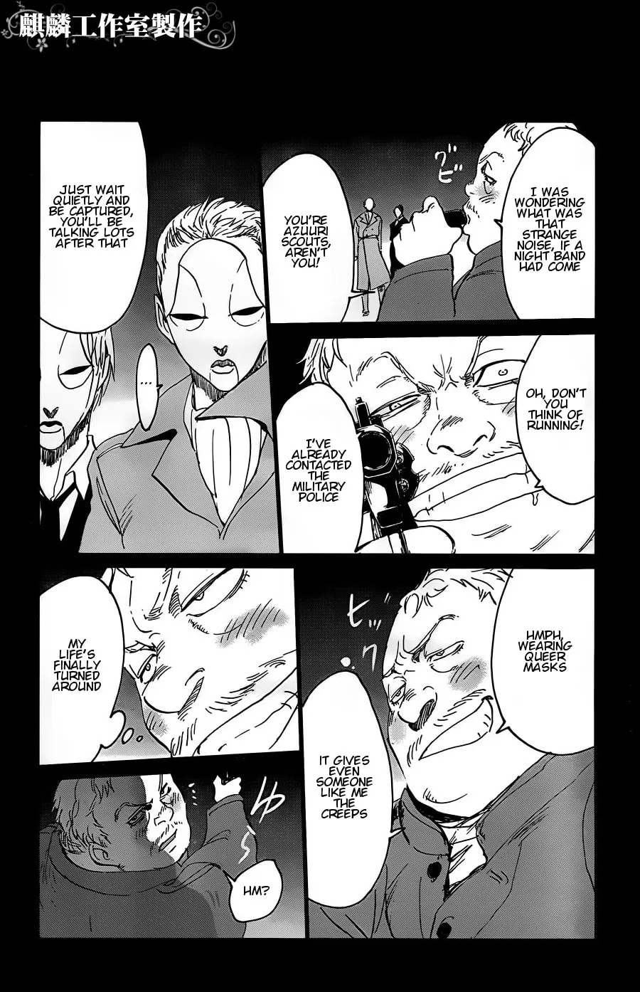 Sugar Dark: Umerareta Yami to Shoujo Chapter 11 page 22 - 
