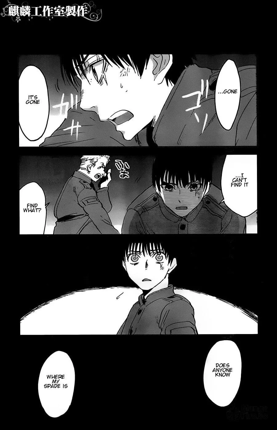 Sugar Dark: Umerareta Yami to Shoujo Chapter 11 page 25 - 