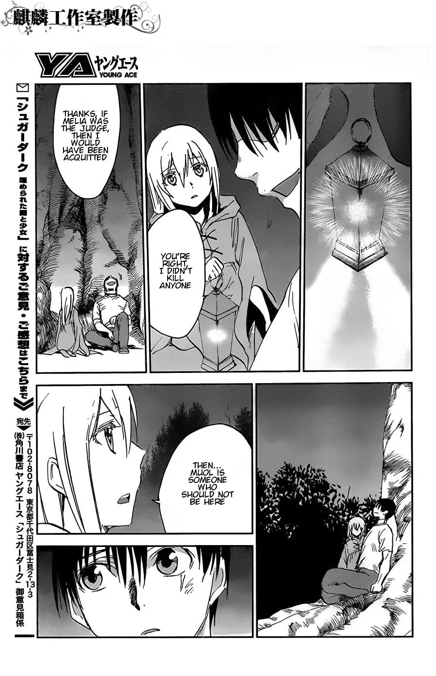 Sugar Dark: Umerareta Yami to Shoujo Chapter 11 page 31 - 