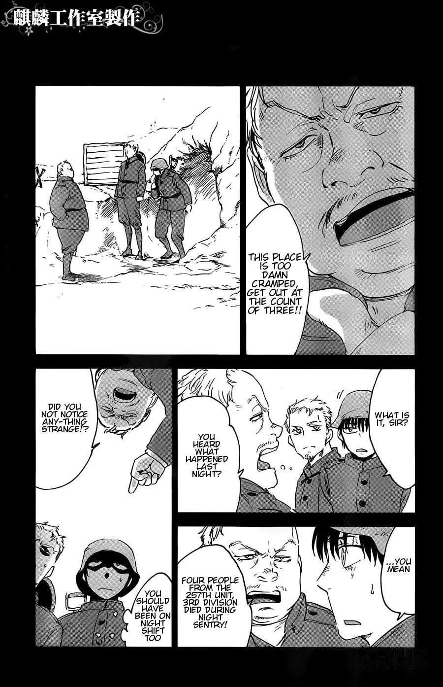Sugar Dark: Umerareta Yami to Shoujo Chapter 11 page 5 - 