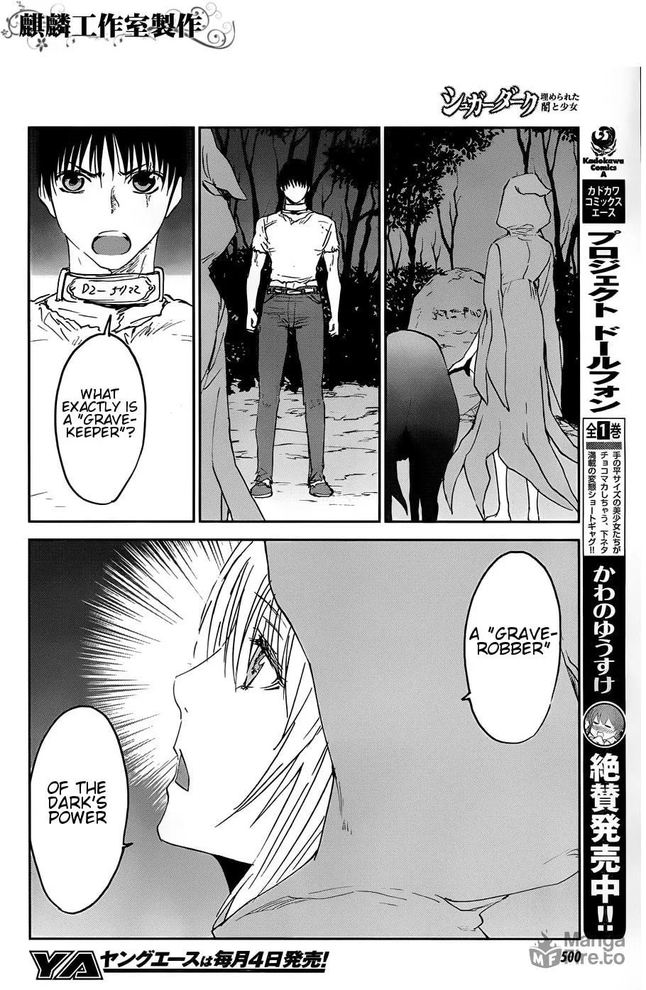 Sugar Dark: Umerareta Yami to Shoujo Chapter 12 page 12 - 