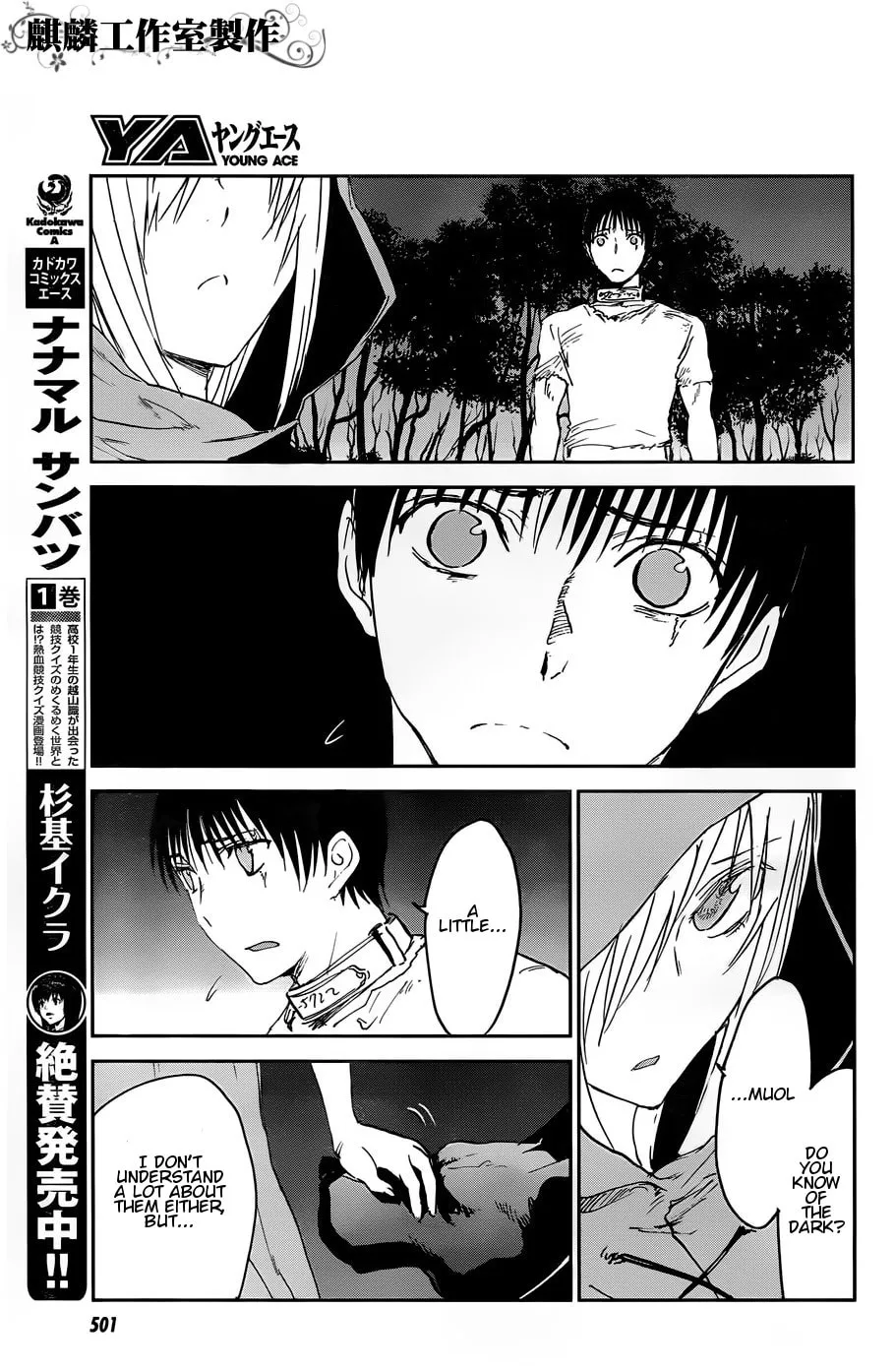 Sugar Dark: Umerareta Yami to Shoujo Chapter 12 page 13 - 