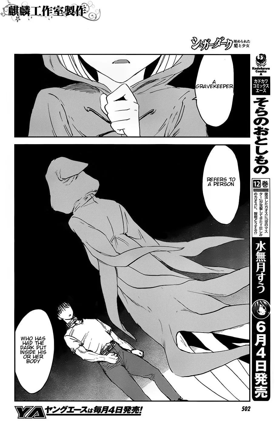 Sugar Dark: Umerareta Yami to Shoujo Chapter 12 page 14 - 