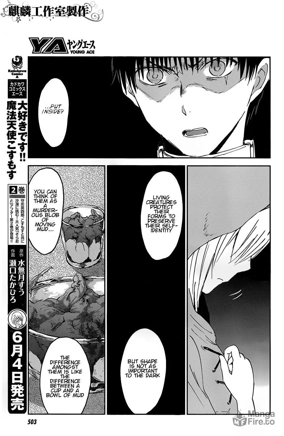 Sugar Dark: Umerareta Yami to Shoujo Chapter 12 page 15 - 