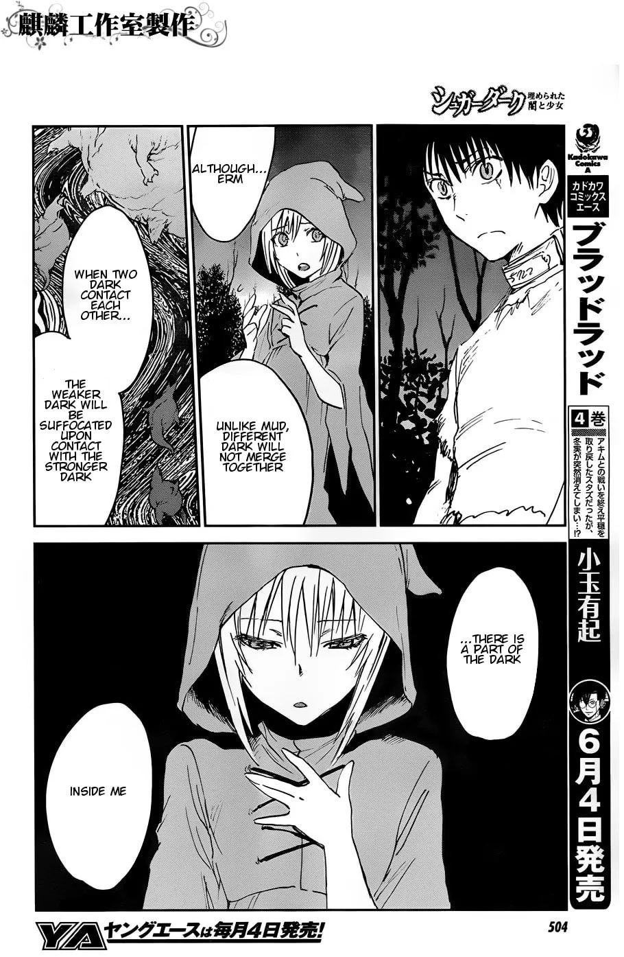 Sugar Dark: Umerareta Yami to Shoujo Chapter 12 page 16 - 