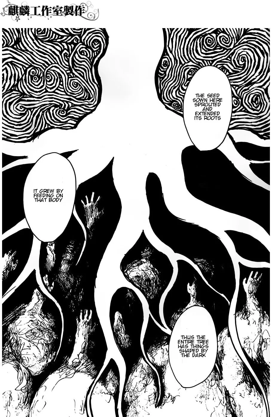 Sugar Dark: Umerareta Yami to Shoujo Chapter 12 page 19 - 