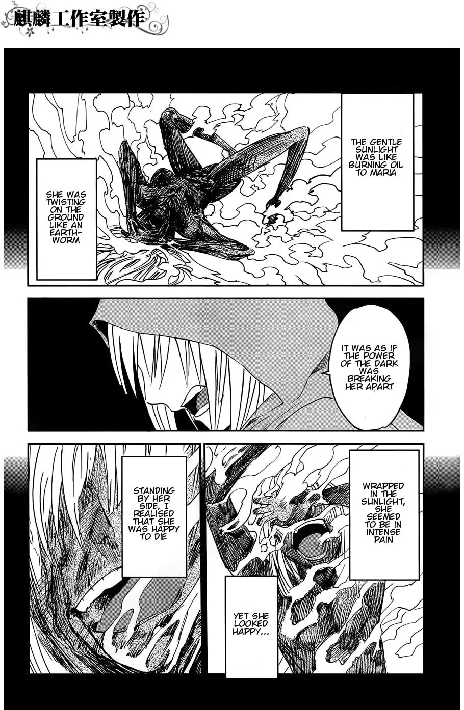 Sugar Dark: Umerareta Yami to Shoujo Chapter 12 page 26 - 