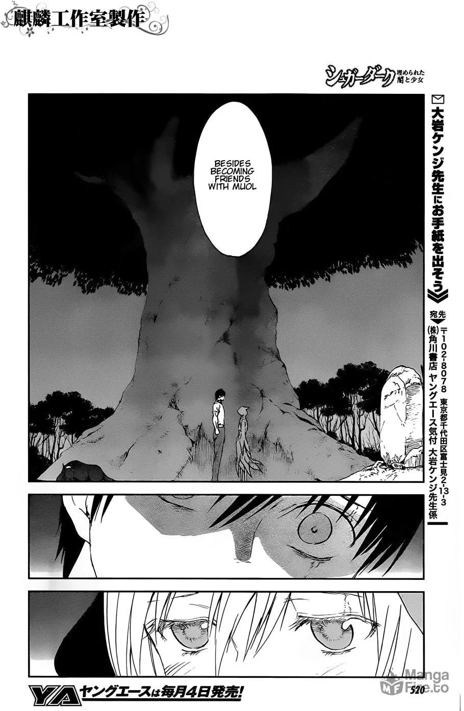 Sugar Dark: Umerareta Yami to Shoujo Chapter 12 page 30 - 