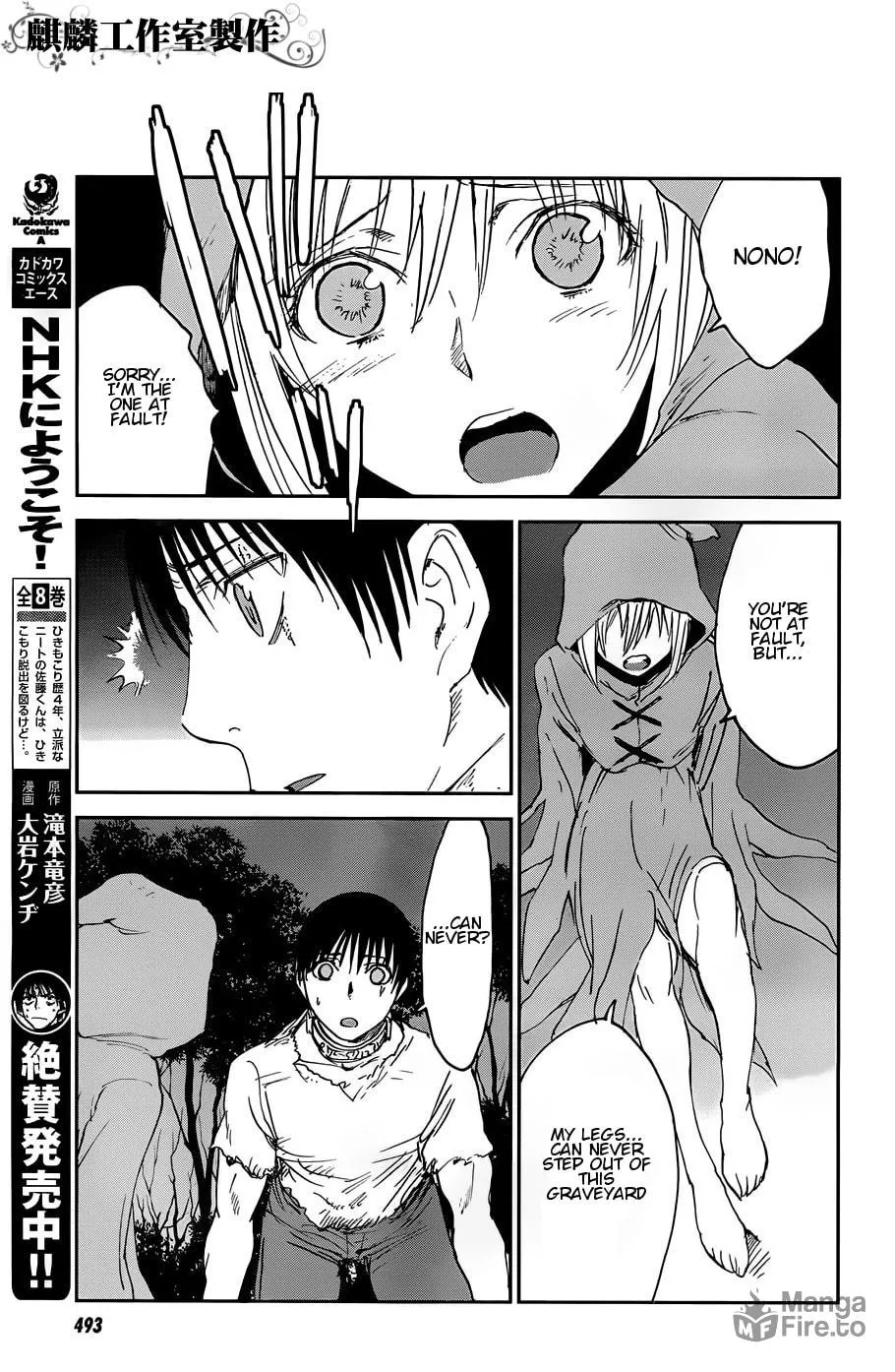 Sugar Dark: Umerareta Yami to Shoujo Chapter 12 page 5 - 