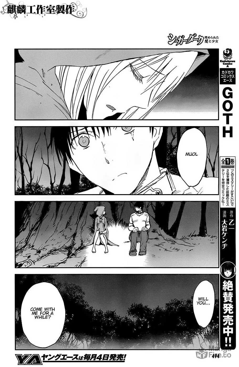 Sugar Dark: Umerareta Yami to Shoujo Chapter 12 page 6 - 