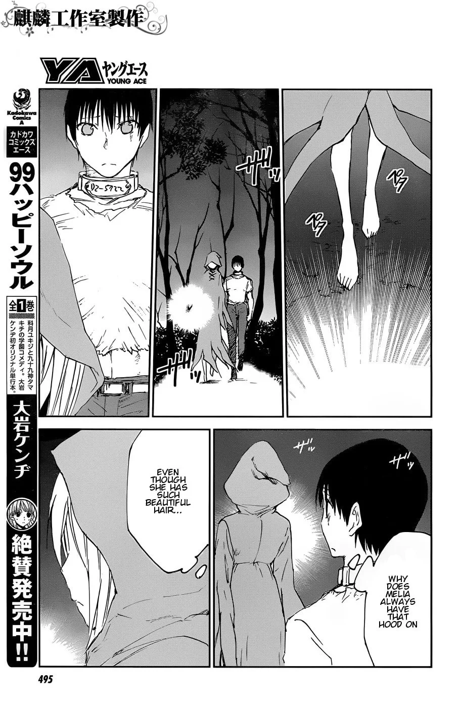 Sugar Dark: Umerareta Yami to Shoujo Chapter 12 page 7 - 