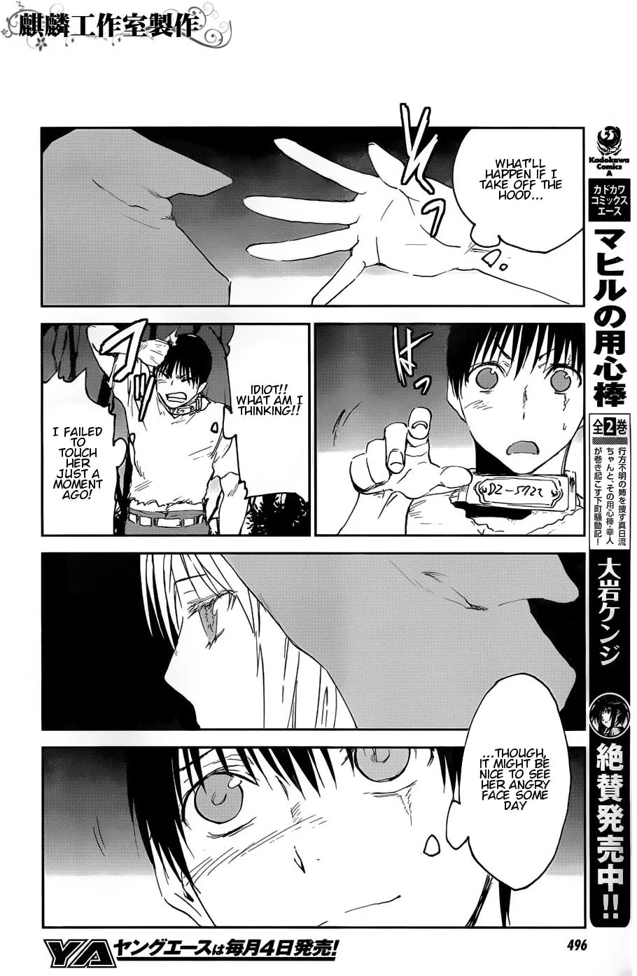 Sugar Dark: Umerareta Yami to Shoujo Chapter 12 page 8 - 