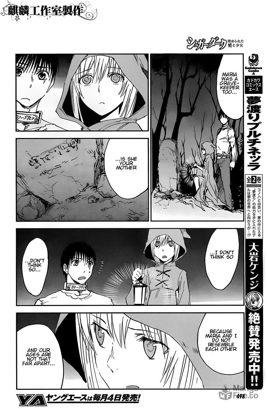 Sugar Dark: Umerareta Yami to Shoujo Chapter 12 page 10 - 