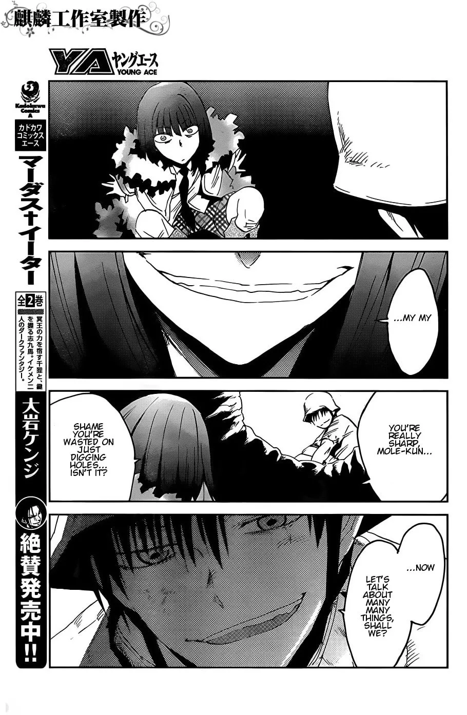 Sugar Dark: Umerareta Yami to Shoujo Chapter 13 page 11 - 