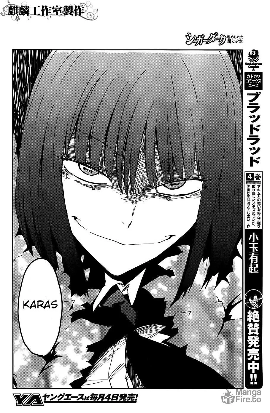 Sugar Dark: Umerareta Yami to Shoujo Chapter 13 page 12 - 
