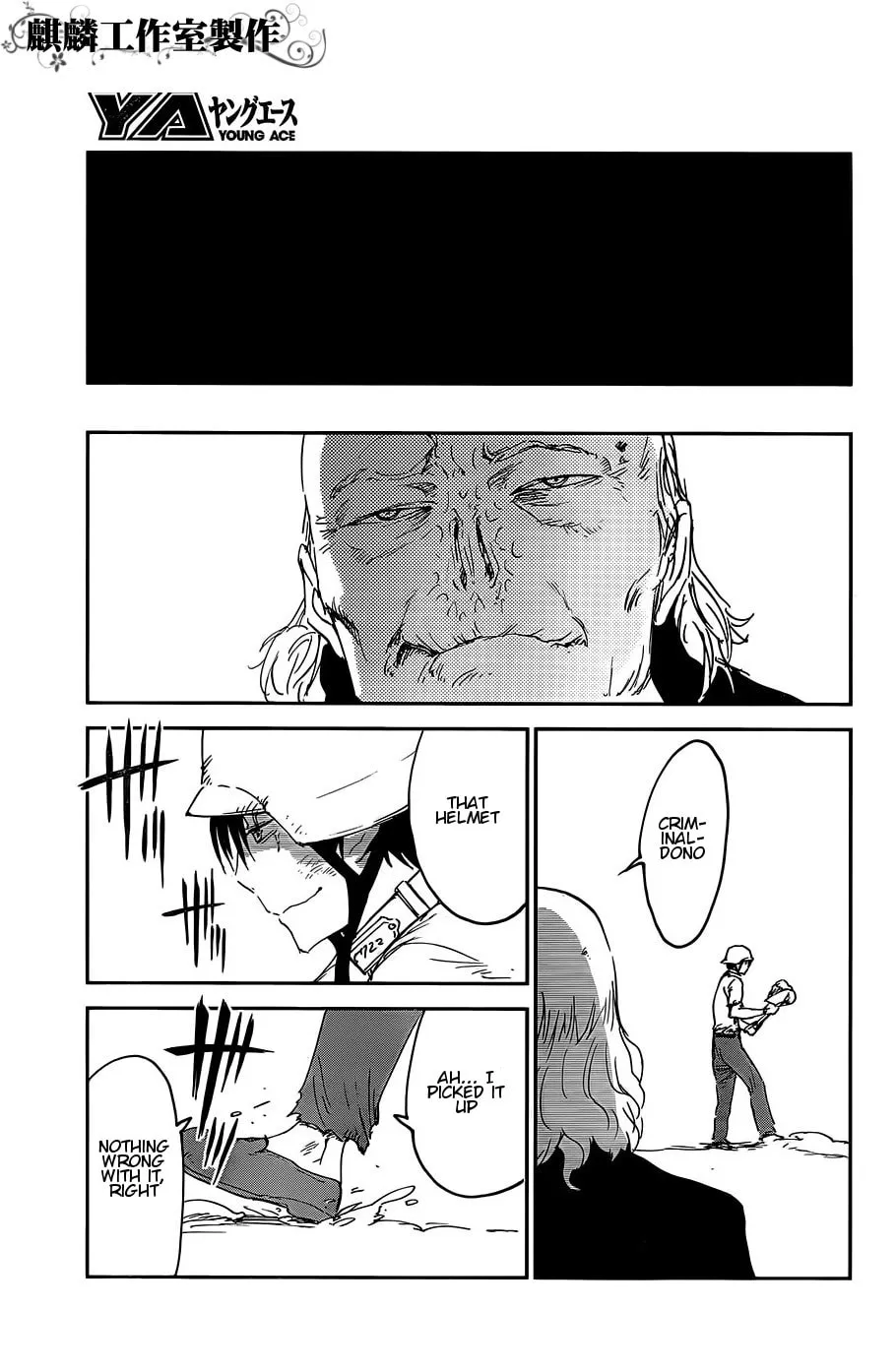 Sugar Dark: Umerareta Yami to Shoujo Chapter 13 page 13 - 