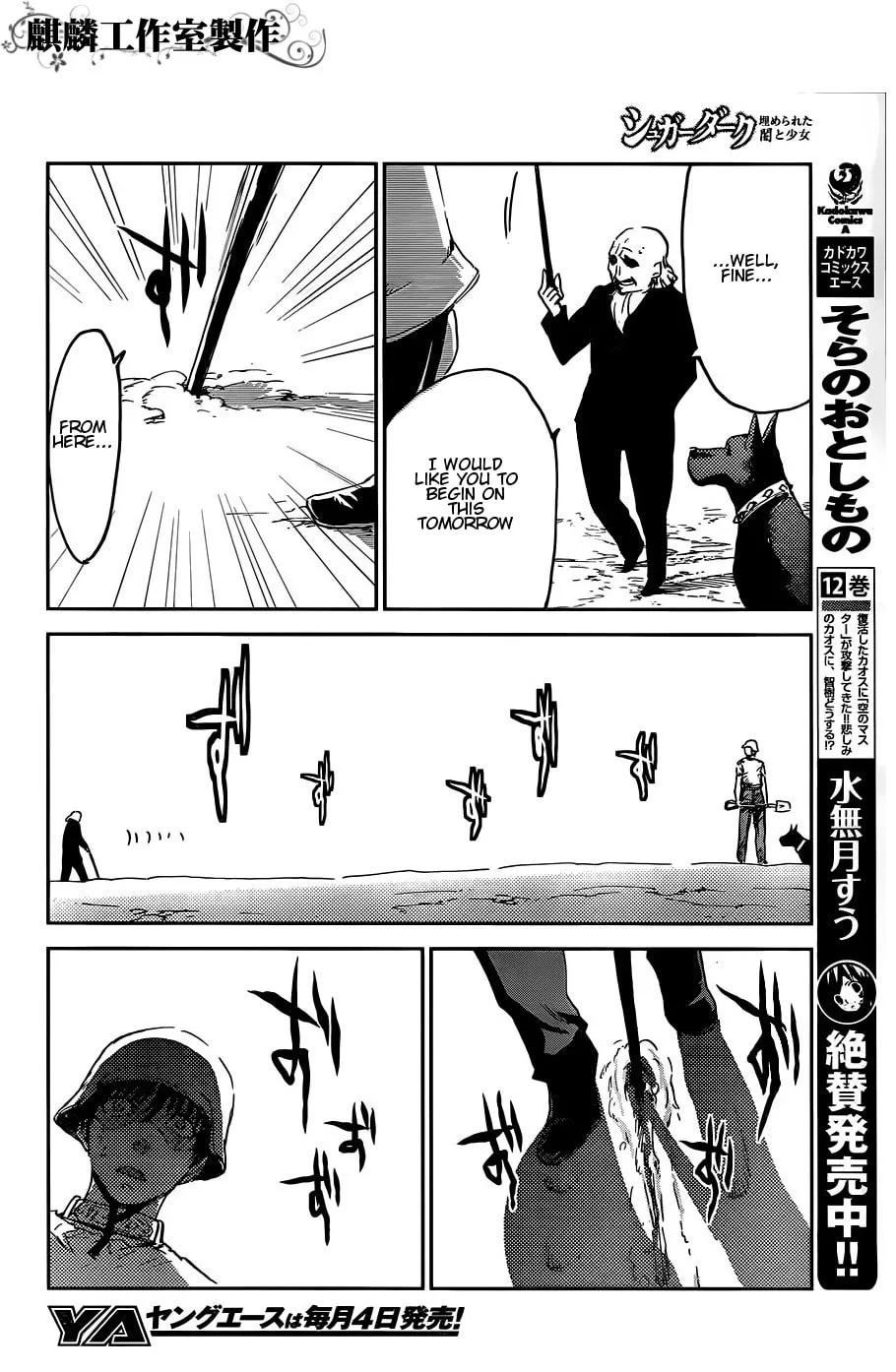 Sugar Dark: Umerareta Yami to Shoujo Chapter 13 page 14 - 