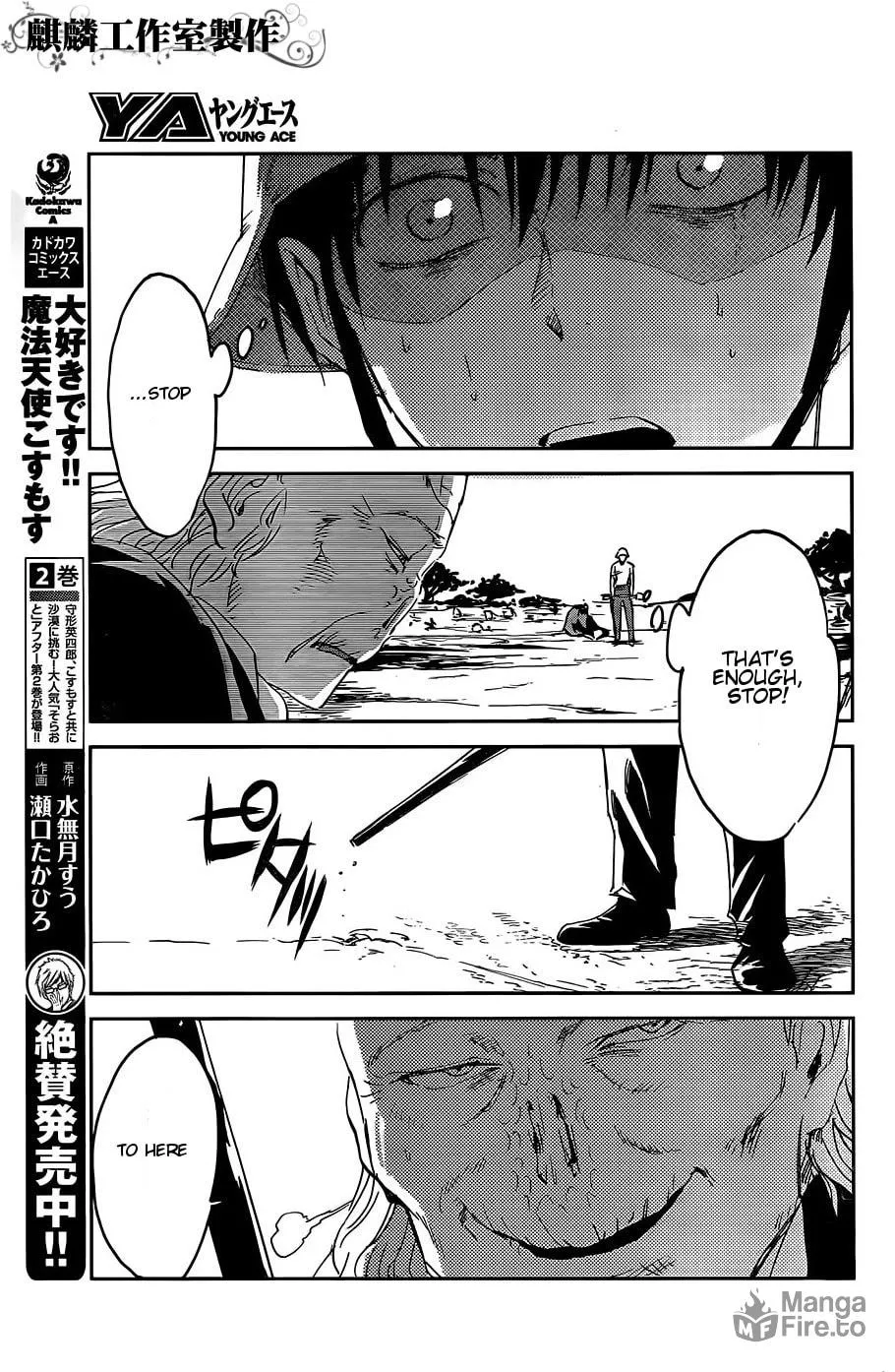 Sugar Dark: Umerareta Yami to Shoujo Chapter 13 page 15 - 