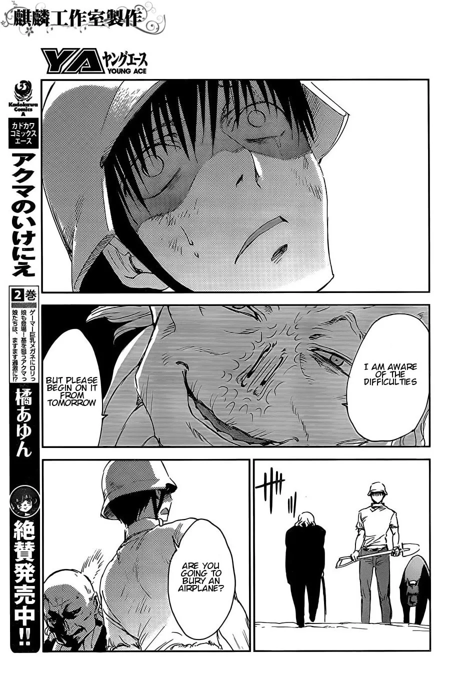 Sugar Dark: Umerareta Yami to Shoujo Chapter 13 page 17 - 