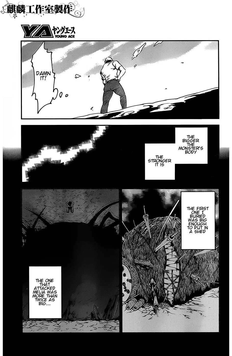 Sugar Dark: Umerareta Yami to Shoujo Chapter 13 page 19 - 