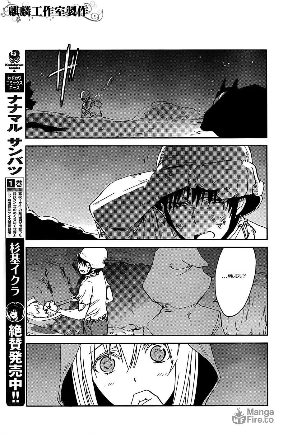 Sugar Dark: Umerareta Yami to Shoujo Chapter 13 page 21 - 
