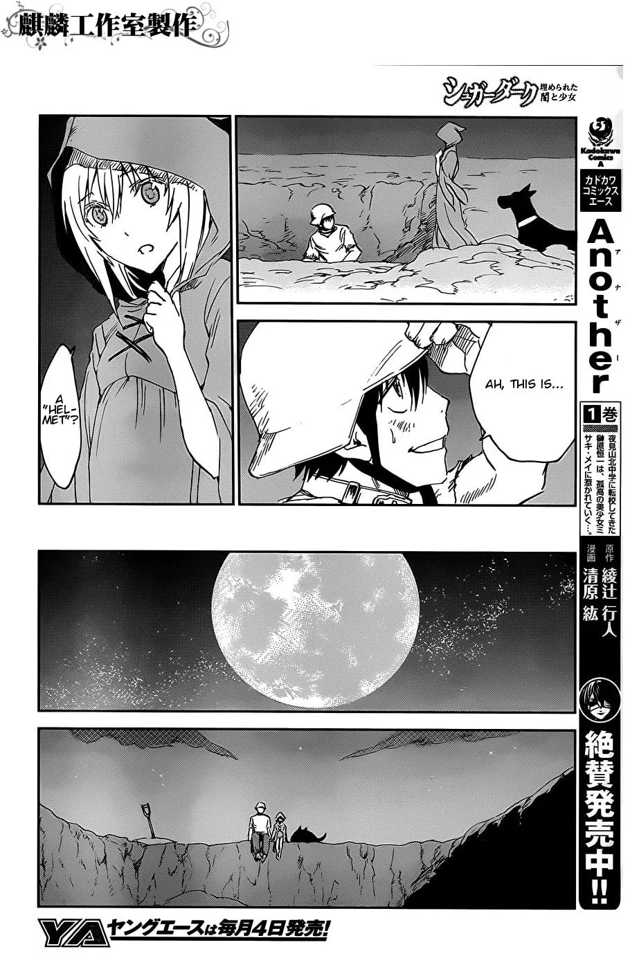 Sugar Dark: Umerareta Yami to Shoujo Chapter 13 page 22 - 