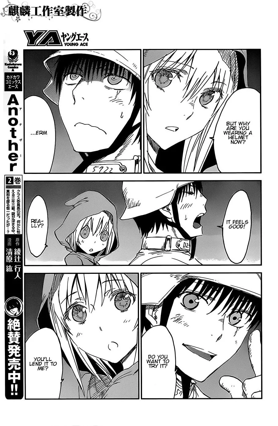 Sugar Dark: Umerareta Yami to Shoujo Chapter 13 page 23 - 