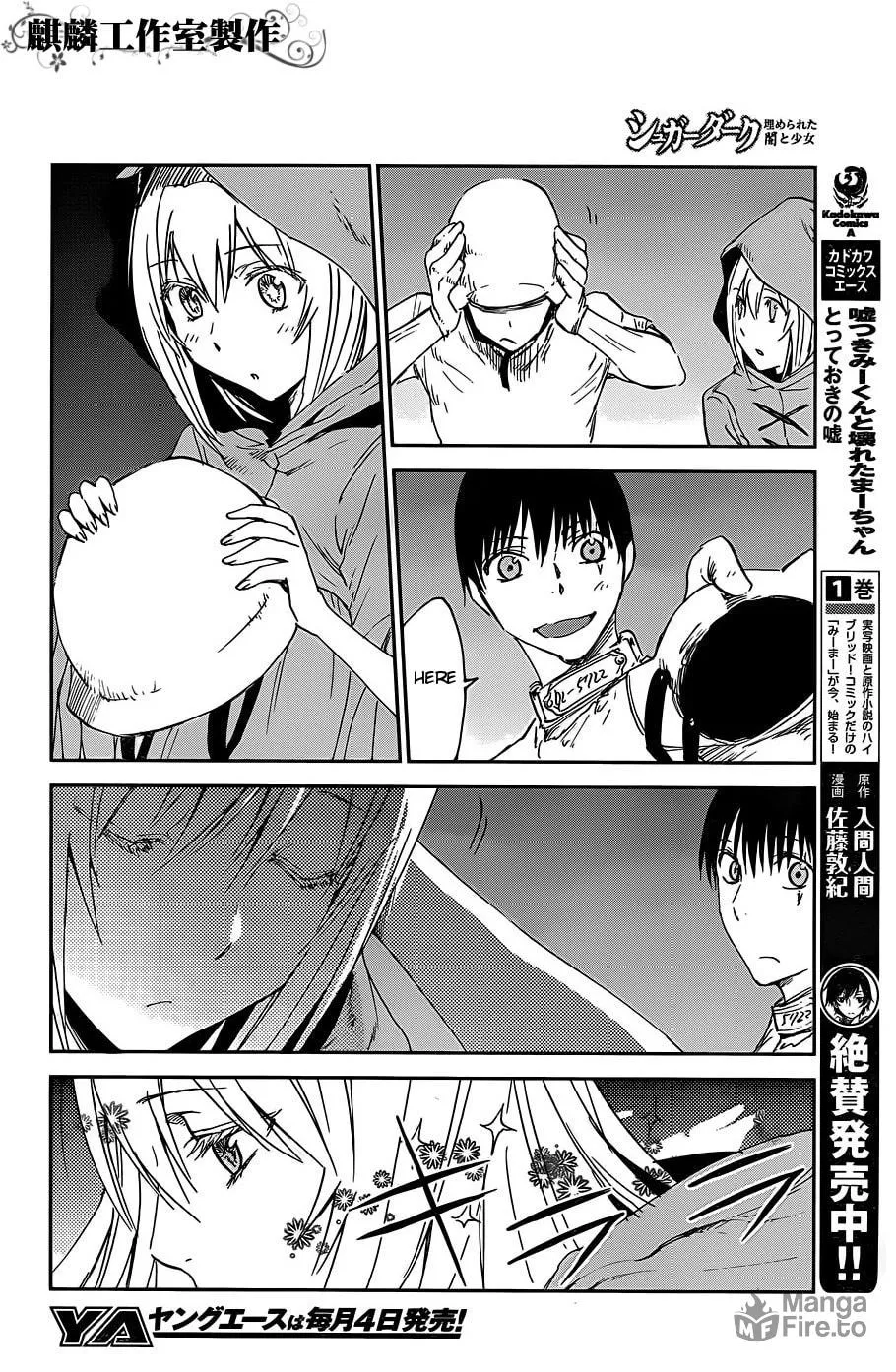 Sugar Dark: Umerareta Yami to Shoujo Chapter 13 page 24 - 